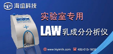 LW乳成分分析儀的特點(diǎn)有哪些？