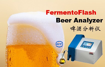 啤酒分析儀的檢測原理