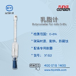 乳脂計(jì)怎么讀數(shù)？