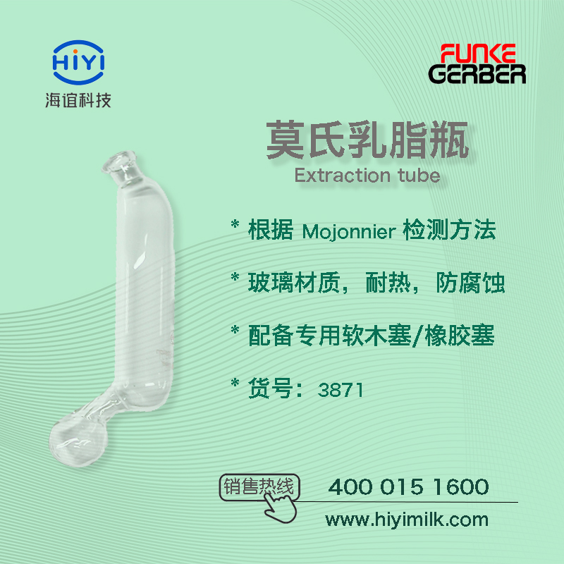 乳脂計的測量范圍是多少？